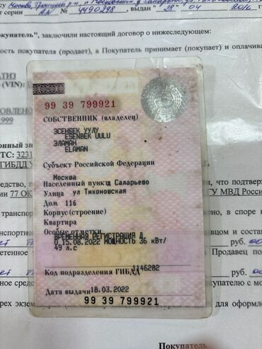 Daewoo: Daewoo Matiz: 2006 г., 0.8 л, Механика, Бензин, Хэтчбэк