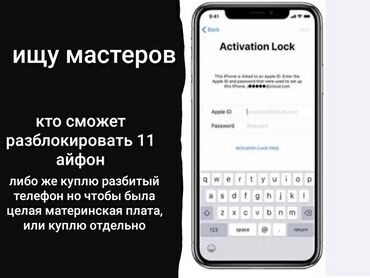 купить iphone 7 red: IPhone 11, Б/у, 128 ГБ, Черный, Наушники, Зарядное устройство, Защитное стекло, 100 %