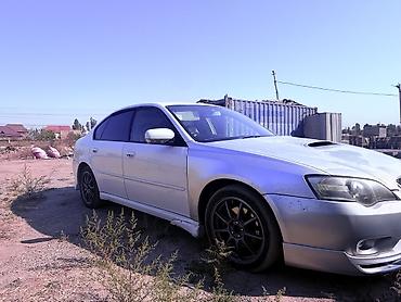 субару форесткр: Subaru Legacy: 2005 г., Седан — 1