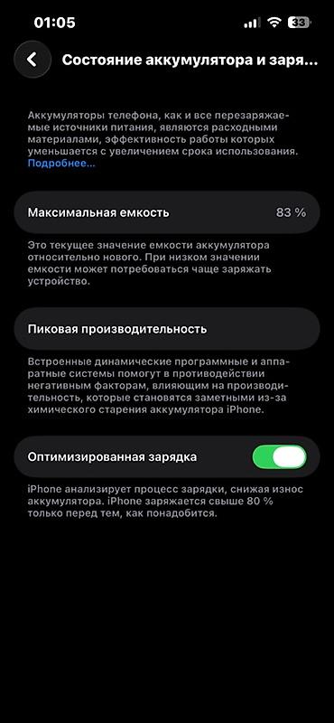 IPhone 13 Pro, Колдонулган, 128 ГБ, Көгүлтүр, 83 % — 2