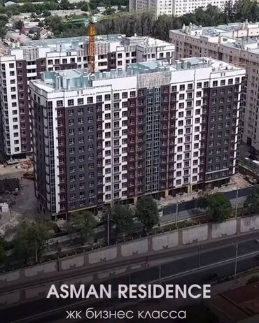 продаю дом азия молл: 3 бөлмө, 94 кв. м, Элитка, 8 кабат, ПСО (өзү оңдоп түзөтүп бүтүү үчүн)