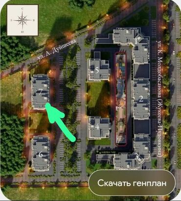 купить квартиру в строящемся доме: СРОЧНАЯ ПРОДАЖА! 2-комнатная квартира 81 м² в элитном ЖК «Авангард