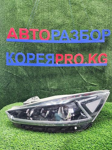 авто с кореи: Фара Кия к7 — 1