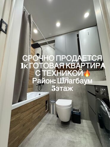 1кв элитка: 1 комната, 40 м², Элитка, 5 этаж, Дизайнерский ремонт