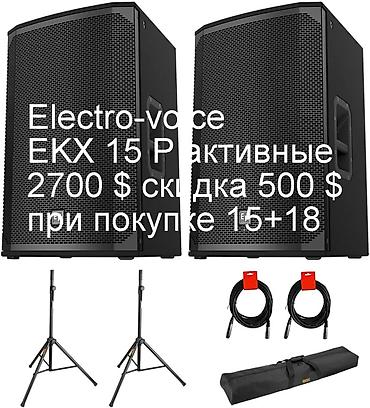 rcf: RCF Electro-voice -ЦЕНЫ НА ФОТО(ВИДЕО В ИНСТАГРАМ dzendzenov6) - — 6