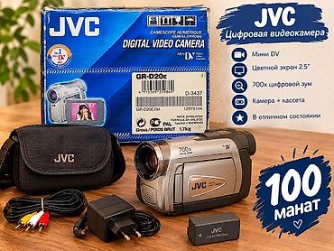 5d mark 4: JVC GR-D20EXM rəqəmsal videokamera - Yazma formatı: MiniDV - 2.5" — 1
