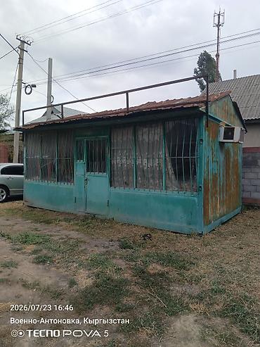 павелион: Продажа павильонов 21 м², С кондиционером — 1