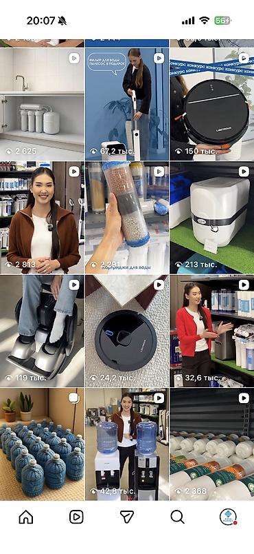 Другие услуги: SMM специалист с опытом работы более 8 лет! Я полностью погружаюсь — 4