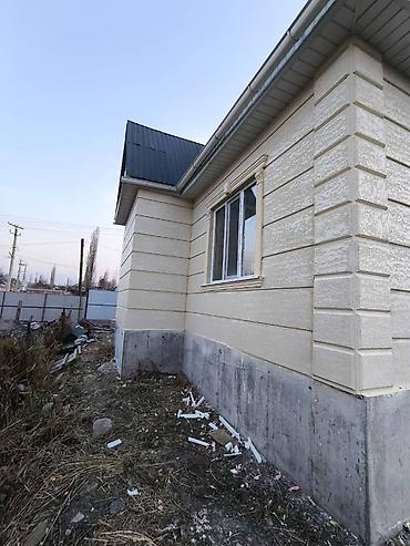 Утепление: Утепление стен, Утепление фасада | Утепление квартиры, Утепление цеха, Утепление офиса Термопанели, Penoplex Больше 6 лет опыта — 11