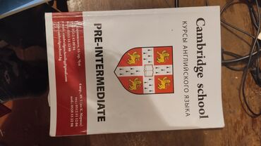 Иностранные языки: Учебники Solutions все по 100, кроме двух частей книг Solutions Upper — 14