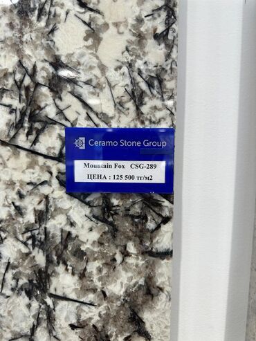 Лестницы из гранита, мрамора: Гранит. мроммор. Камень. кара таш. габбро. сверлить, стена бетон at lalafo.kg — 12 Лестницы из гранита, мрамора: Гранит. мроммор. Камень. кара таш. габбро. сверлить, стена бетон — 12