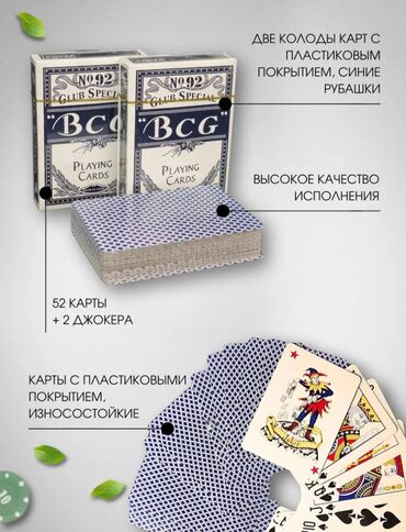 Настольные игры: Набор для покера «Poker Chips» – полный комплект для домашней игры — 3