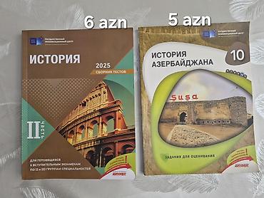 5 ci sinif tarix testleri pdf: Azərbaycan Tarixi Testlər 10-cu sinif, DİM, 2-ci hissə — 1