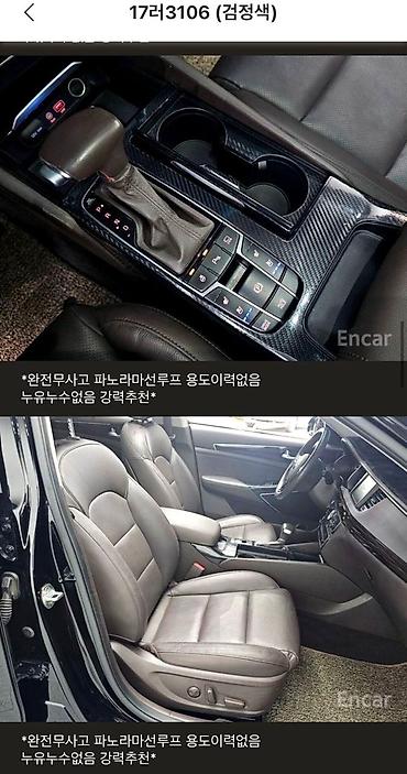 Kia: Kia K7: 2018 г. at lalafo.kg — 12 Kia: Kia K7: 2018 г. — 12