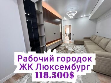 сдаю квартиру в рабочий городок: 3 бөлмө, 84 кв. м, Элитка, 9 кабат, Дизайнердик ремонт