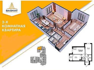 дешевый квартира: 2 комнаты, 65 м², ул. Алматинка / Чуй Элитка, 7 этаж, ПСО (под самоотделку) — 1