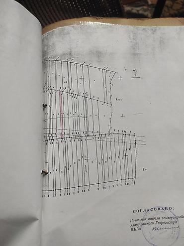 Геодезические услуги: Геодезические услуги, Cadastral works — 2