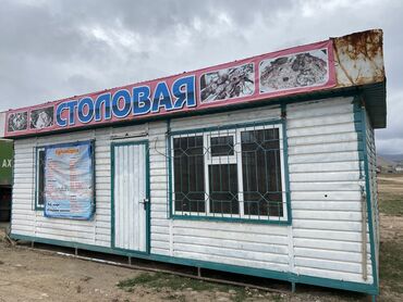 сарский село: Продаётся павилион в селе Бостери
Размер 7х4 
Цена: 250.000 сом