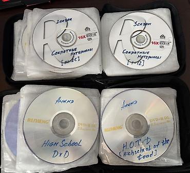 CD, DVD диски: Продаю dvd-диски с сериалами, анимэ. Цена договорная, могу продать — 9
