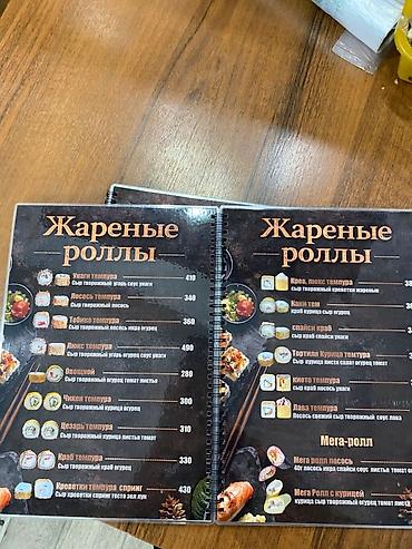 Кафе, рестораны: Готовый Бизнес Ресторан/кафе «MEGA SUSHI» — полностью оборудованное — 14