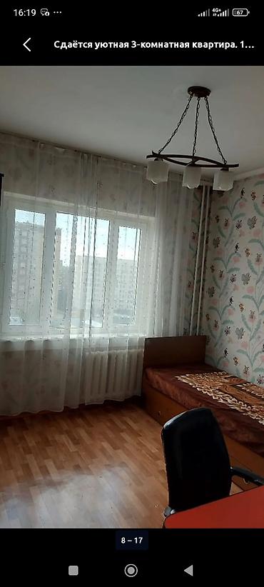 Сдаётся уютная 3‑комнатная квартира. Планировка и комнаты: -