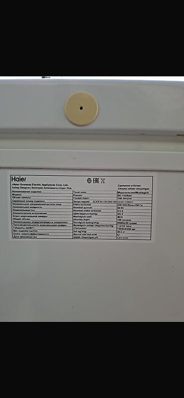 купить стиральная машина бу: Холодильник Haier, Б/у, Однокамерный — 3