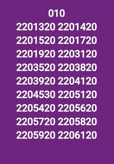 azercell korporativ nomreler: Номер: ( 050 ) ( 7991414 ), Новый