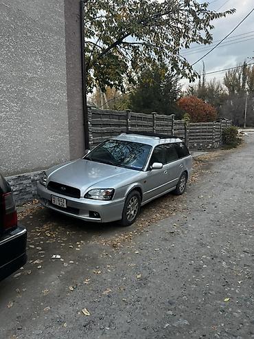 subar: Subaru Legacy: 2003 г., 2 л, Автомат, Бензин, Универсал — 2