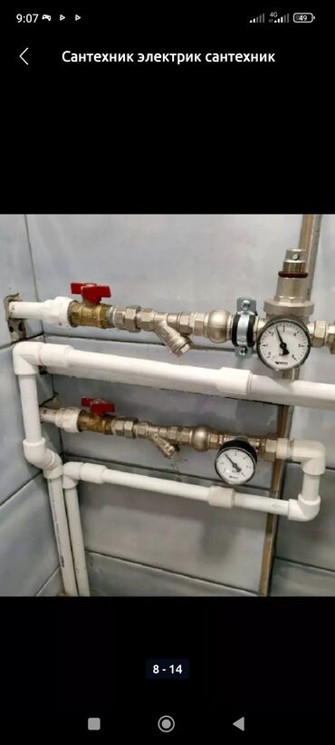 Монтаж и замена сантехники: Монтаж и замена сантехники Больше 6 лет опыта — 6