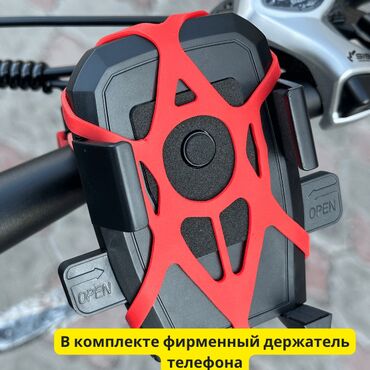 Электровелосипеды: Электровелосипед, Новый — 10