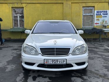 чехол на сиденье спринтер: Mercedes-Benz S-Class: 2003 г., 5.5 л, Автомат, Бензин, Седан