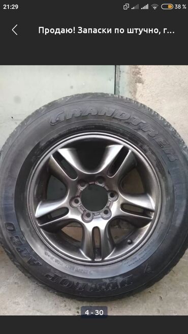 Диски: Литые Диски R 17 Lexus, отверстий - 6, Б/у — 5