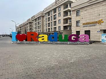 Иссык-Куль 2026: Продаётся 1-ком.квартира в ЦО Радуга в селе Сары-Ой, Иссык-Кульской — 1