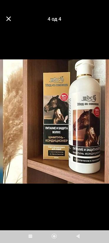 Nega kose: MBC Power and Protection Hair Conditioning Shampoo – — 15