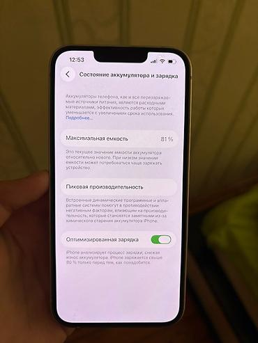 2 ci el komputer: IPhone 14, Deep Purple, Face ID — 3