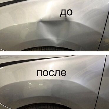 СТО, ремонт транспорта: Без выезда — 10