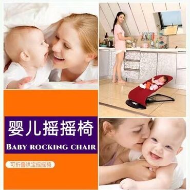 Детские шезлонги: Шезлонги — 8