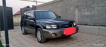 форестер 2015: Subaru Forester: 2003 г., 2 л, Автомат, Бензин, Кроссовер — 1