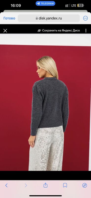 Кардиганы: Кардиган, Шерсть, Осень-весна — 7