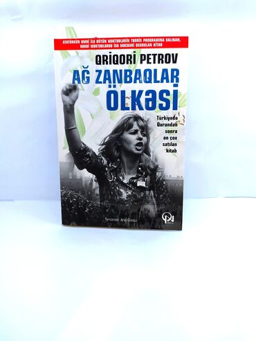 Kitablar, jurnallar, CD, DVD: Ağ Zanbaqlar Ölkəsi kitabı
Qiyməti: 5 AZN
Ünvan: Mingəçevir şəhəri