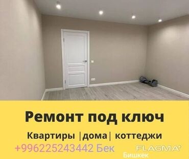 туалет из дерева: Ремонт под ключ | Квартиры Больше 6 лет опыта