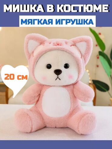 Игрушки: Мишка розовый с капюшоном