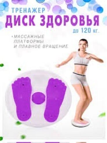 резиновые банки для массажа: 🔥 Твист-диск для похудения с массажным эффектом 🔥 💃 Идеальный