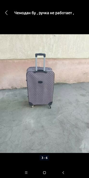 Чемоданы: Чемодан пластик маленький, другие 80/50 номер 0/508/01/35/95 — 7