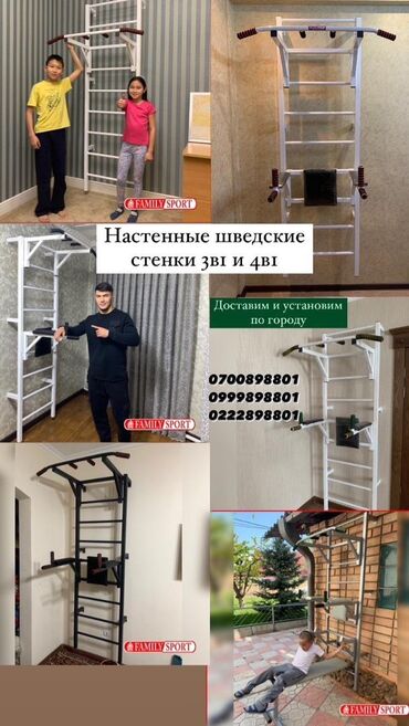 Велотренажеры: Тренажёры вело в наличии Занимайтесь спортом вместе с нами Цены — 8