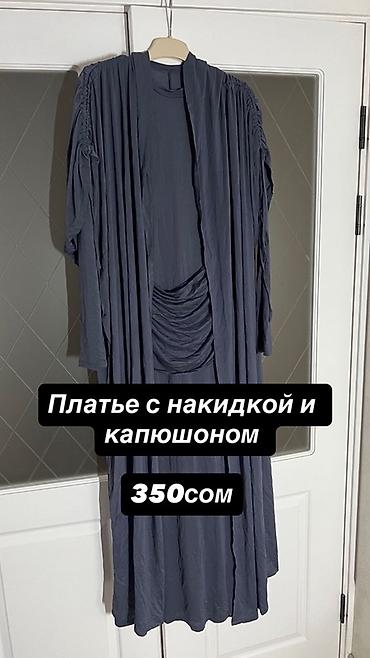 Блузки: Продажа одежды at lalafo.kg — 26 Блузки: Продажа одежды — 26