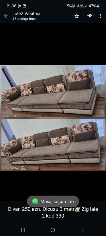 диван с подушками: Диван