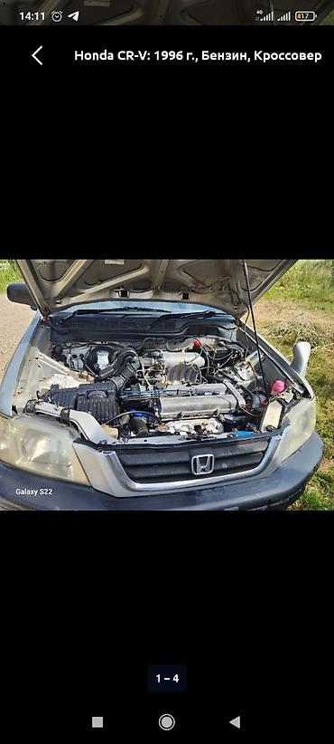 honda git: Honda CR-V: 1996 г., 2 л, Механика, Бензин, Кроссовер — 1