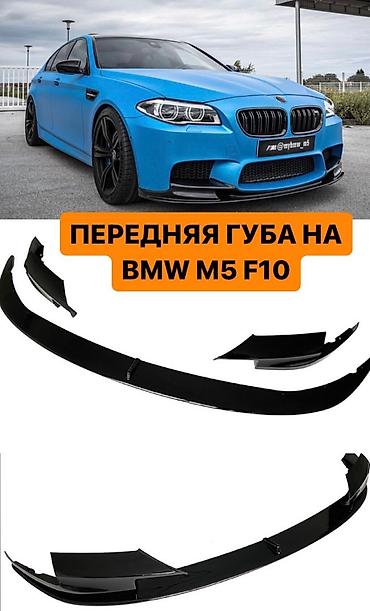 бампера на бмв: Бампер BMW, Новый, Оригинал — 10