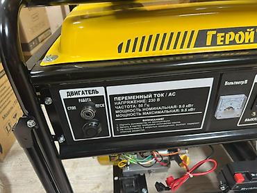 Генераторлор: Генератор бензиновый 8квт 50Гц 230V дотавка по городу доставка по — 2